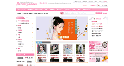 Desktop Screenshot of dreamgardenjp.com